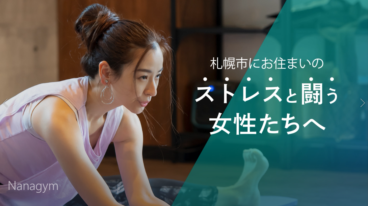 Any  |  株式会社エグチプランニング